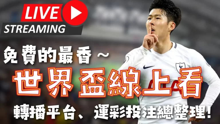 英超速度之,埃基蒂克,秒闪电开纪,辰龙捕鱼游戏官网,辰龙捕鱼游戏APP下载,辰龙捕鱼官方网站,辰龙捕鱼游戏中心