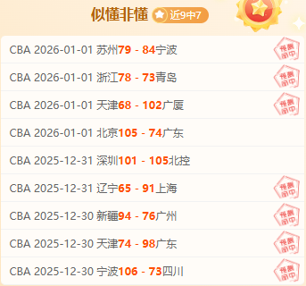 巅峰对决,开拓者挑战,湖人,辰龙捕鱼游戏官网,辰龙捕鱼游戏APP下载,辰龙捕鱼官方网站,辰龙捕鱼游戏中心