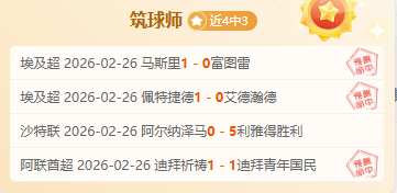 杭州亚残运,会开幕式上,中国代表团,辰龙捕鱼游戏官网,辰龙捕鱼游戏APP下载,辰龙捕鱼官方网站,辰龙捕鱼游戏中心