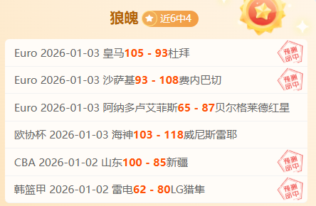 曼联与皇马,达成重大转,会协议,辰龙捕鱼游戏官网,辰龙捕鱼游戏APP下载,辰龙捕鱼官方网站,辰龙捕鱼游戏中心