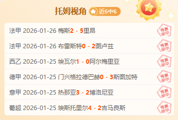 贝蒂斯击败,皇马,西甲榜首易,辰龙捕鱼游戏官网,辰龙捕鱼游戏APP下载,辰龙捕鱼官方网站,辰龙捕鱼游戏中心