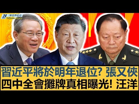 激情对决,金州勇士,孟菲斯灰熊,辰龙捕鱼游戏官网,辰龙捕鱼游戏APP下载,辰龙捕鱼官方网站,辰龙捕鱼游戏中心