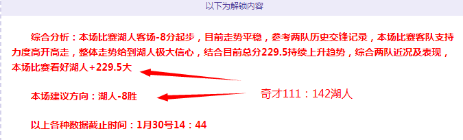 泰山队梅州,备战,五外援齐聚,辰龙捕鱼游戏官网,辰龙捕鱼游戏APP下载,辰龙捕鱼官方网站,辰龙捕鱼游戏中心