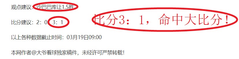 曼晚,安德森转会,待定,辰龙捕鱼游戏官网,辰龙捕鱼游戏APP下载,辰龙捕鱼官方网站,辰龙捕鱼游戏中心