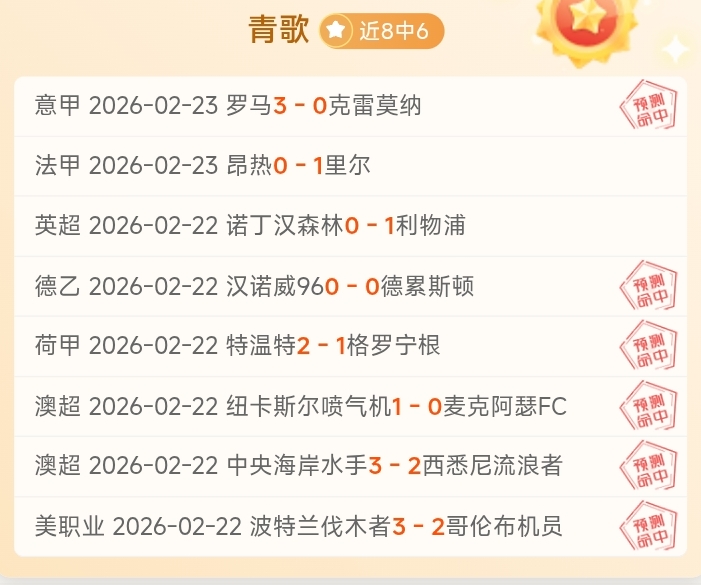 水晶宫迎战,维拉前瞻,沃特金斯蓄,辰龙捕鱼游戏官网,辰龙捕鱼游戏APP下载,辰龙捕鱼官方网站,辰龙捕鱼游戏中心