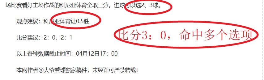 大比分交锋,记录与总分,设定反差分,辰龙捕鱼游戏官网,辰龙捕鱼游戏APP下载,辰龙捕鱼官方网站,辰龙捕鱼游戏中心
