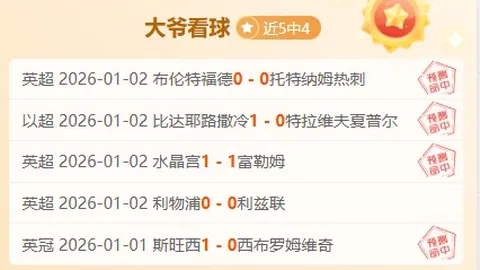 辰龙捕鱼游戏中心 产品 091823 44q