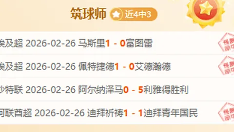 杭州亚残运会开幕式上中国代表团光彩夺目，央视新闻微博同步报道