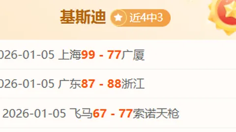 拜仁新赛季首战观感：特尔应学习凯恩成长路径，对格雷茨卡无缘国家队存疑！