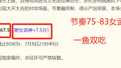 辰龙捕鱼游戏中心辰龙捕鱼游戏中心官网数据冲到164512